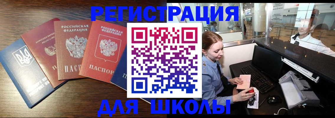 временная регистрация адрес в Алатыре
